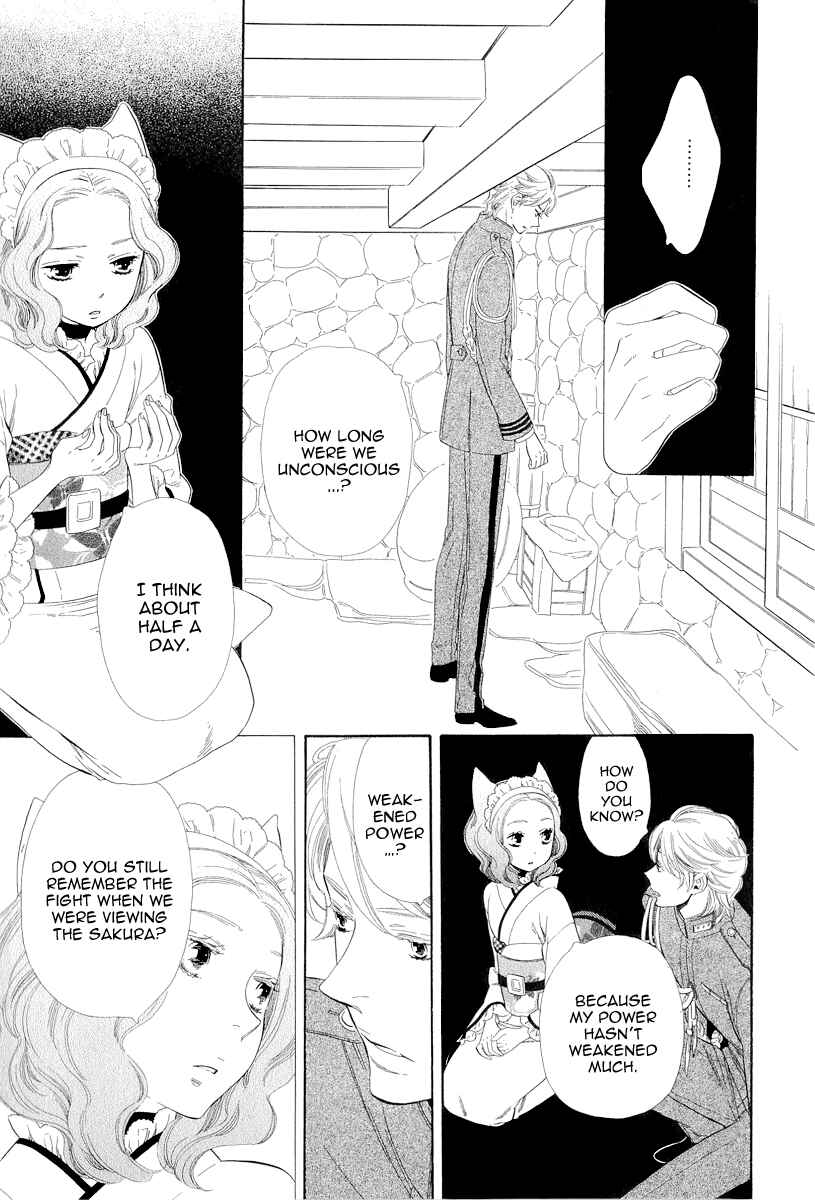 Page 9 Chapter 17 Maiden Demon Zakuro