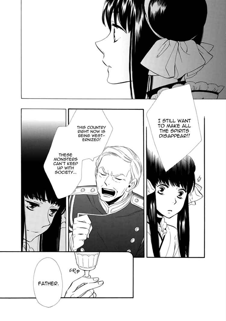 Page 11 Chapter 14 Maiden Demon Zakuro