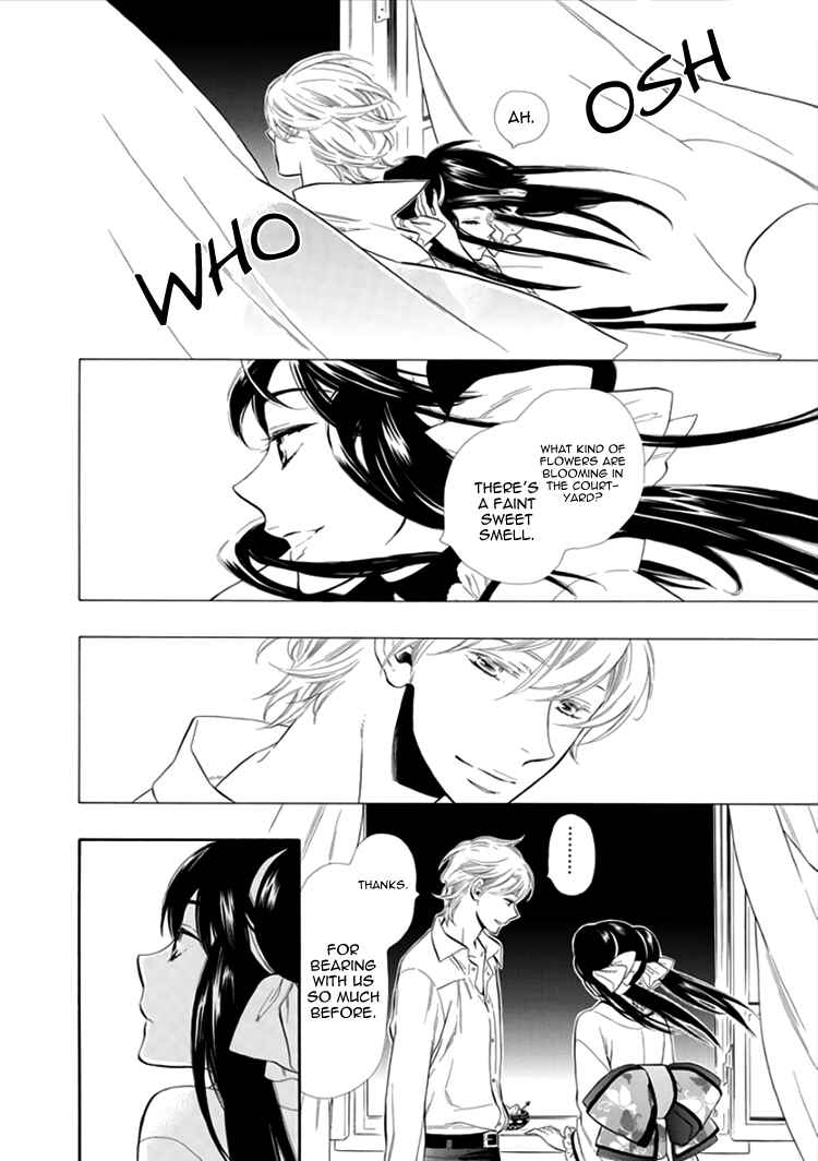 Page 15 Chapter 14 Maiden Demon Zakuro