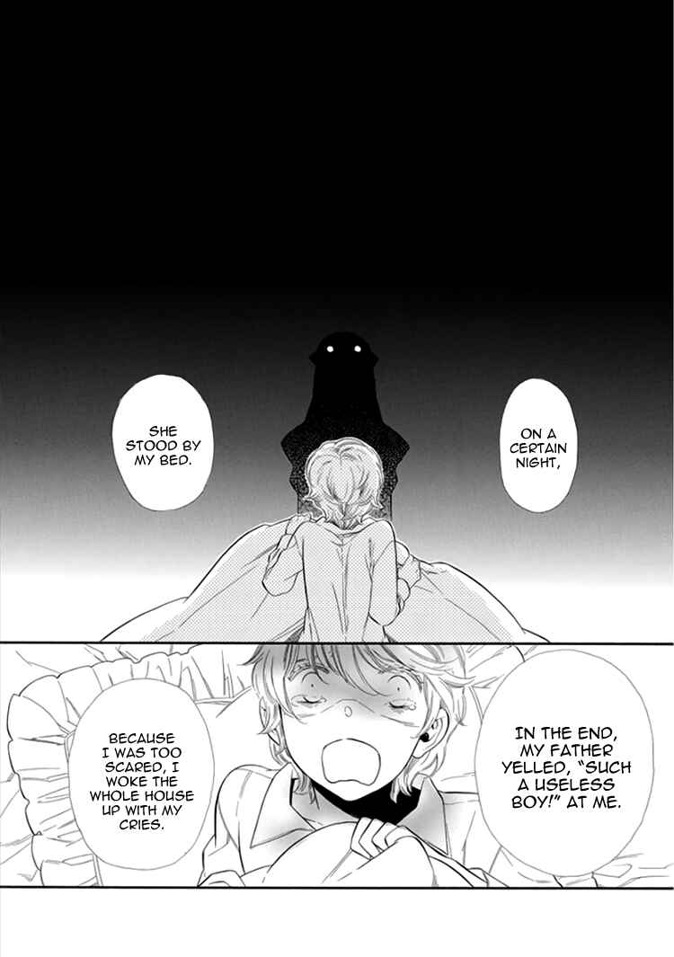 Page 18 Chapter 14 Maiden Demon Zakuro