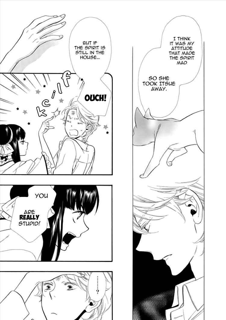 Page 20 Chapter 14 Maiden Demon Zakuro