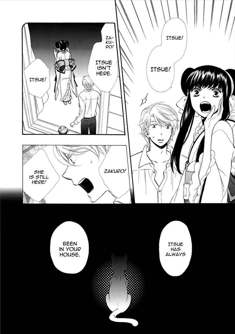 Page 21 Chapter 14 Maiden Demon Zakuro