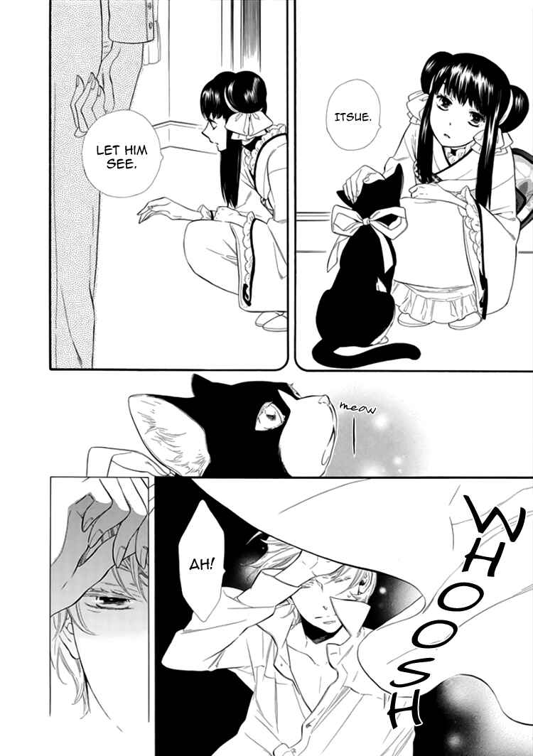 Page 23 Chapter 14 Maiden Demon Zakuro