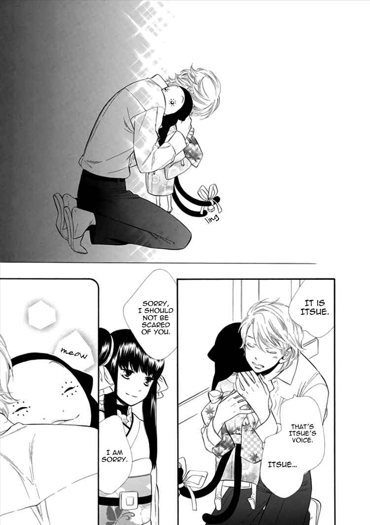 Page 26 Chapter 14 Maiden Demon Zakuro