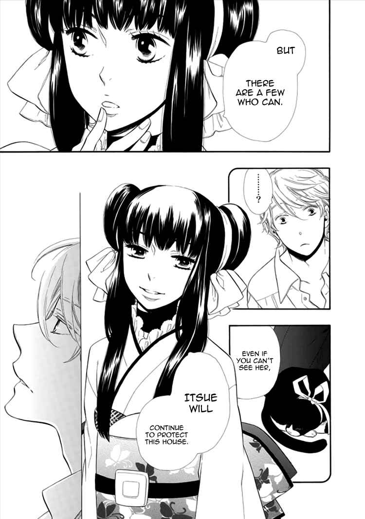 Page 28 Chapter 14 Maiden Demon Zakuro
