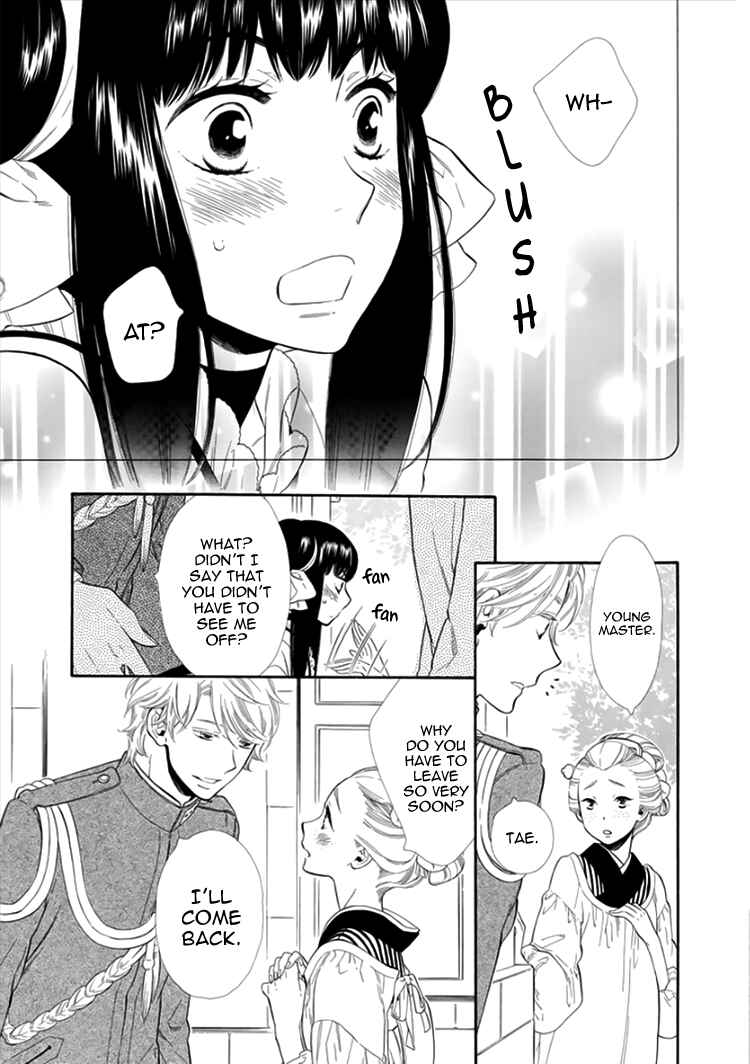 Page 34 Chapter 14 Maiden Demon Zakuro