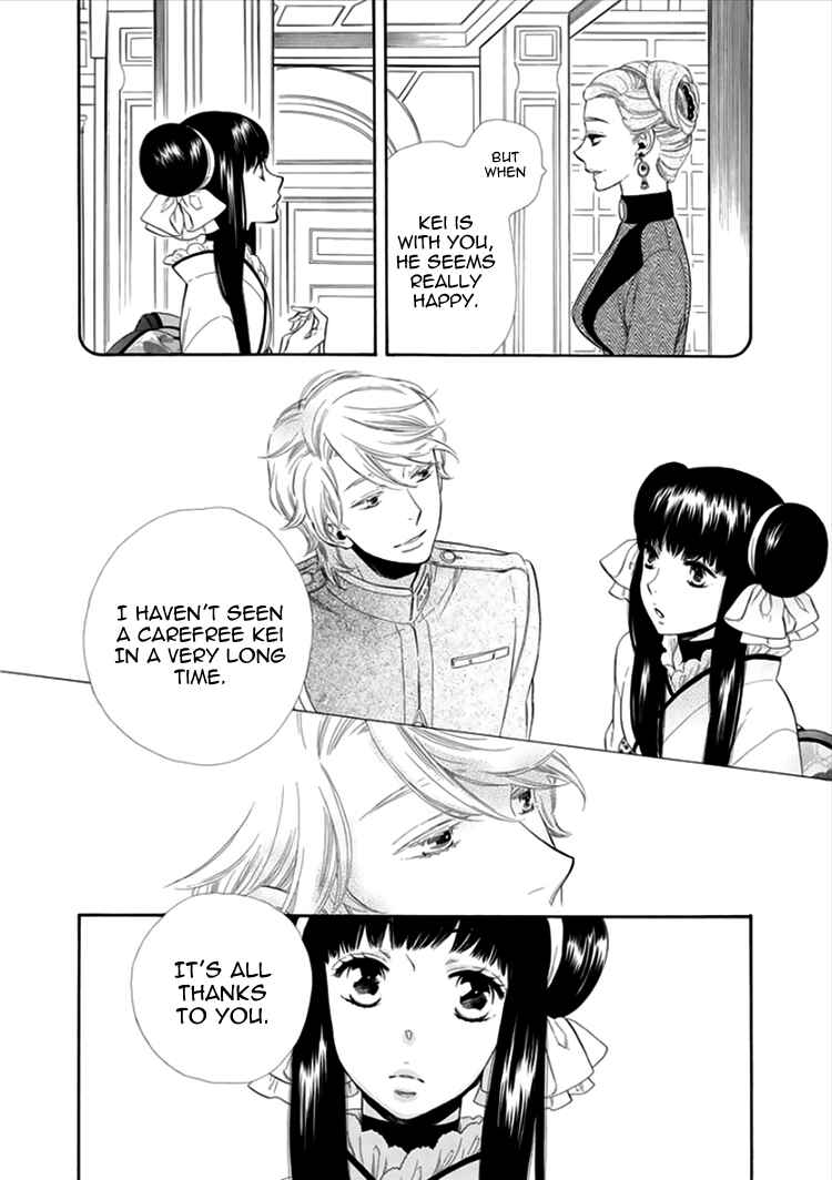 Page 37 Chapter 14 Maiden Demon Zakuro