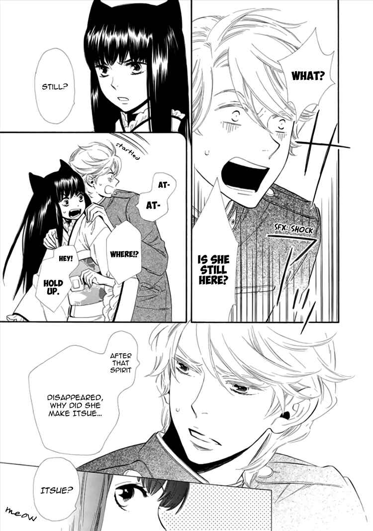 Page 4 Chapter 14 Maiden Demon Zakuro