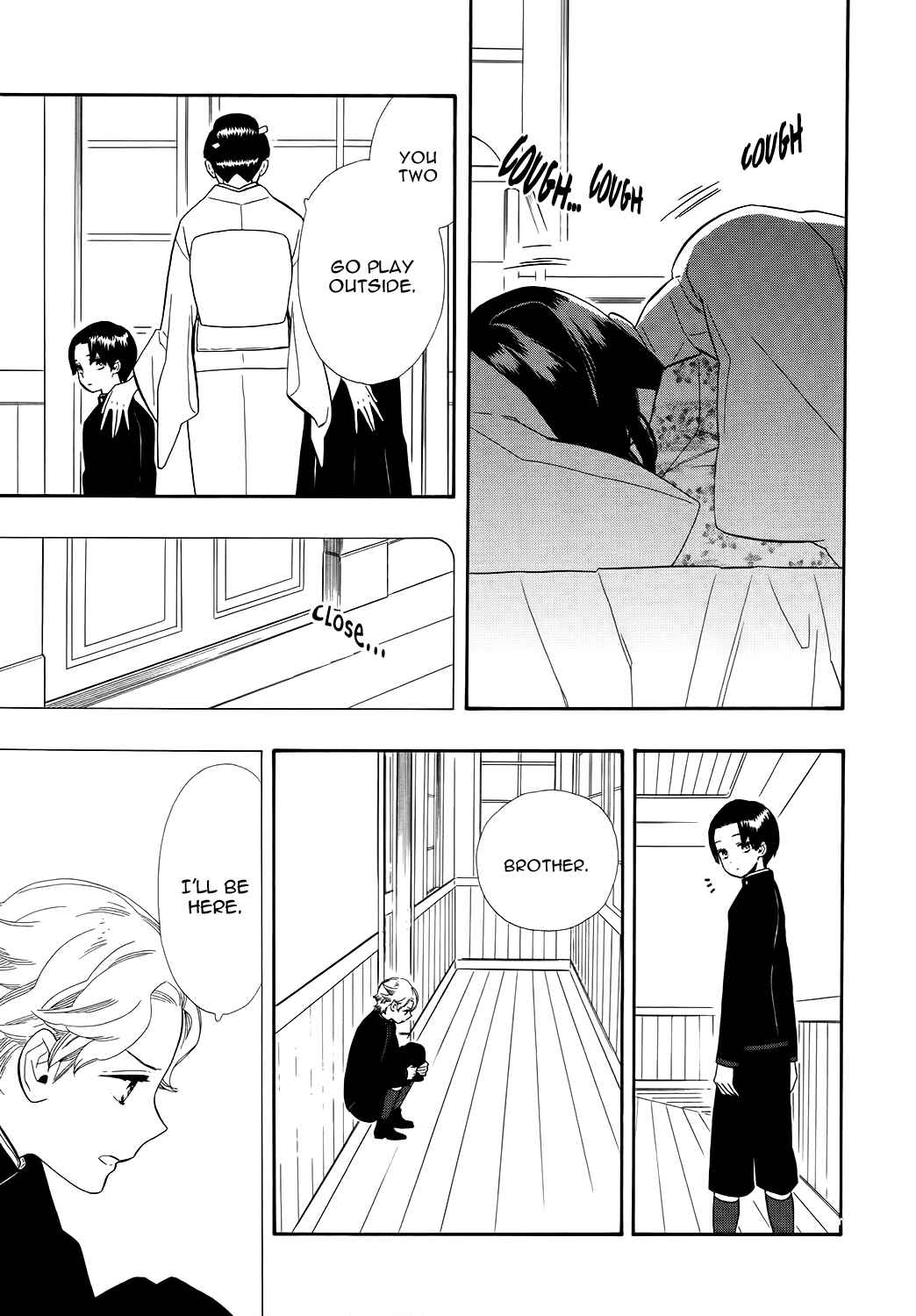 Page 12 Chapter 69 Maiden Demon Zakuro