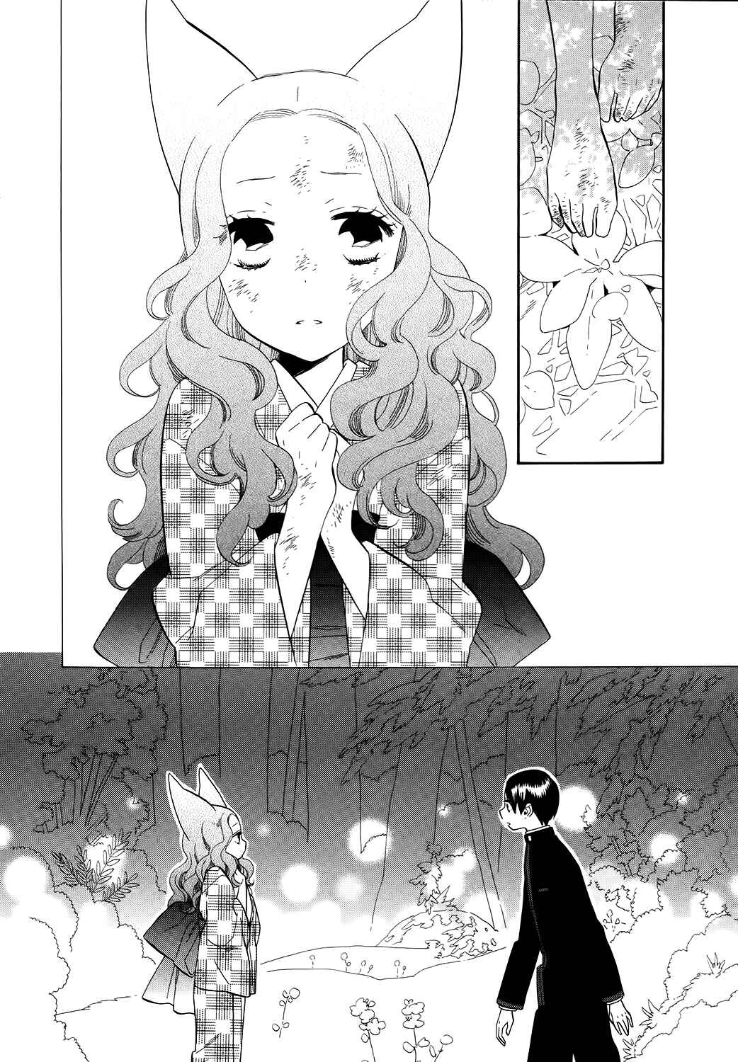 Page 15 Chapter 69 Maiden Demon Zakuro