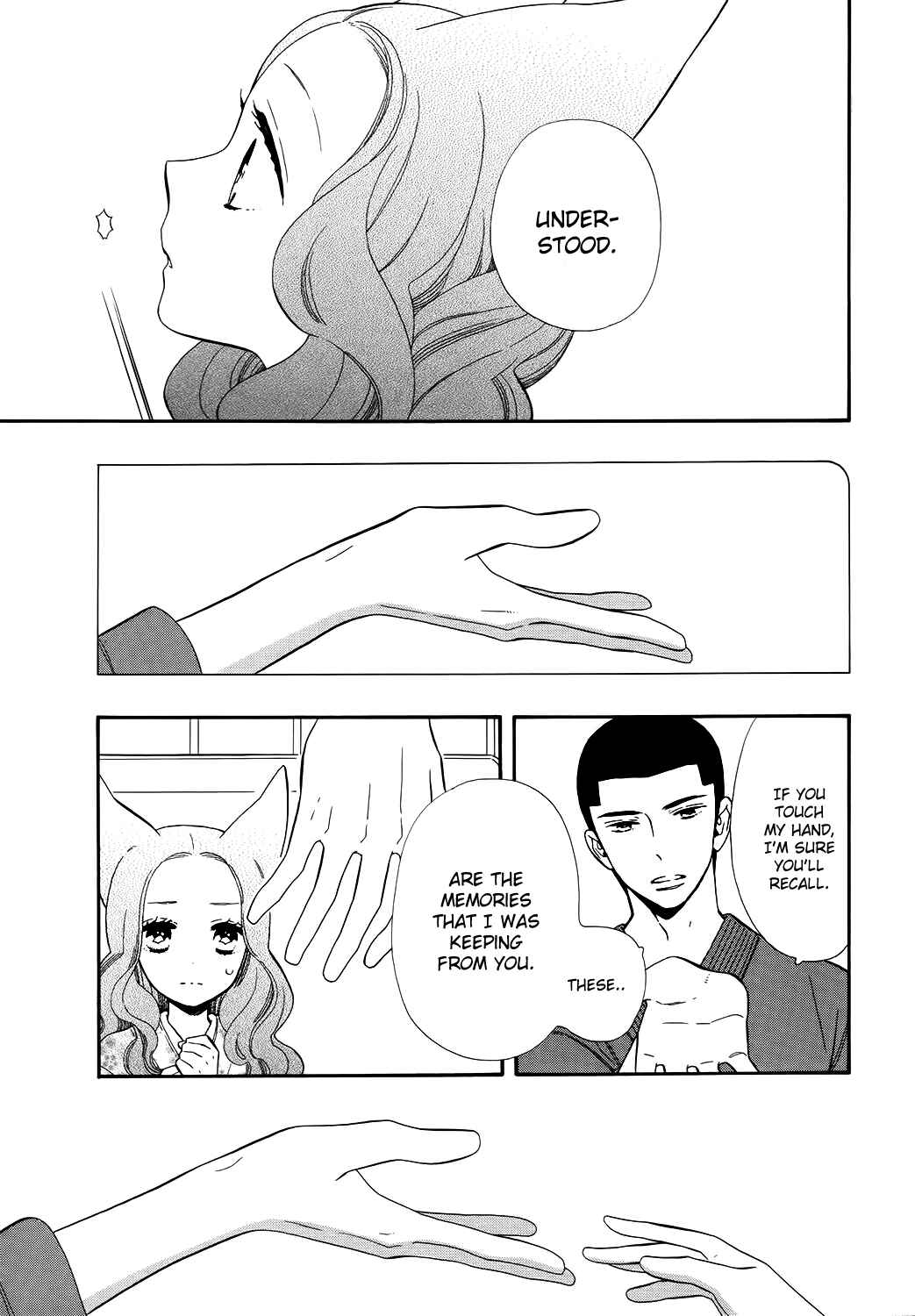Page 4 Chapter 69 Maiden Demon Zakuro