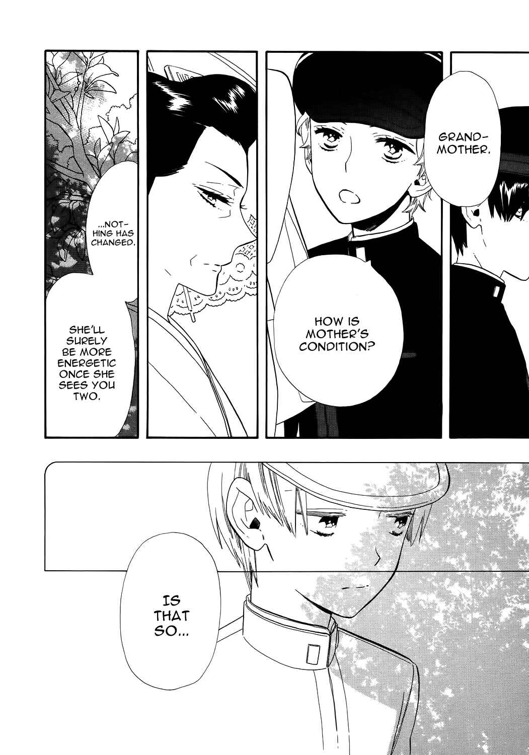Page 7 Chapter 69 Maiden Demon Zakuro