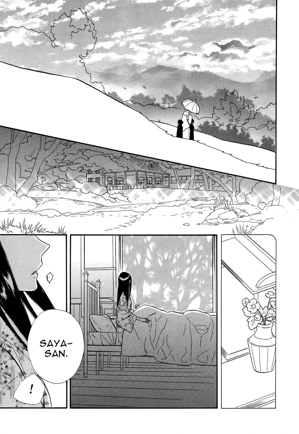 Page 8 Chapter 69 Maiden Demon Zakuro