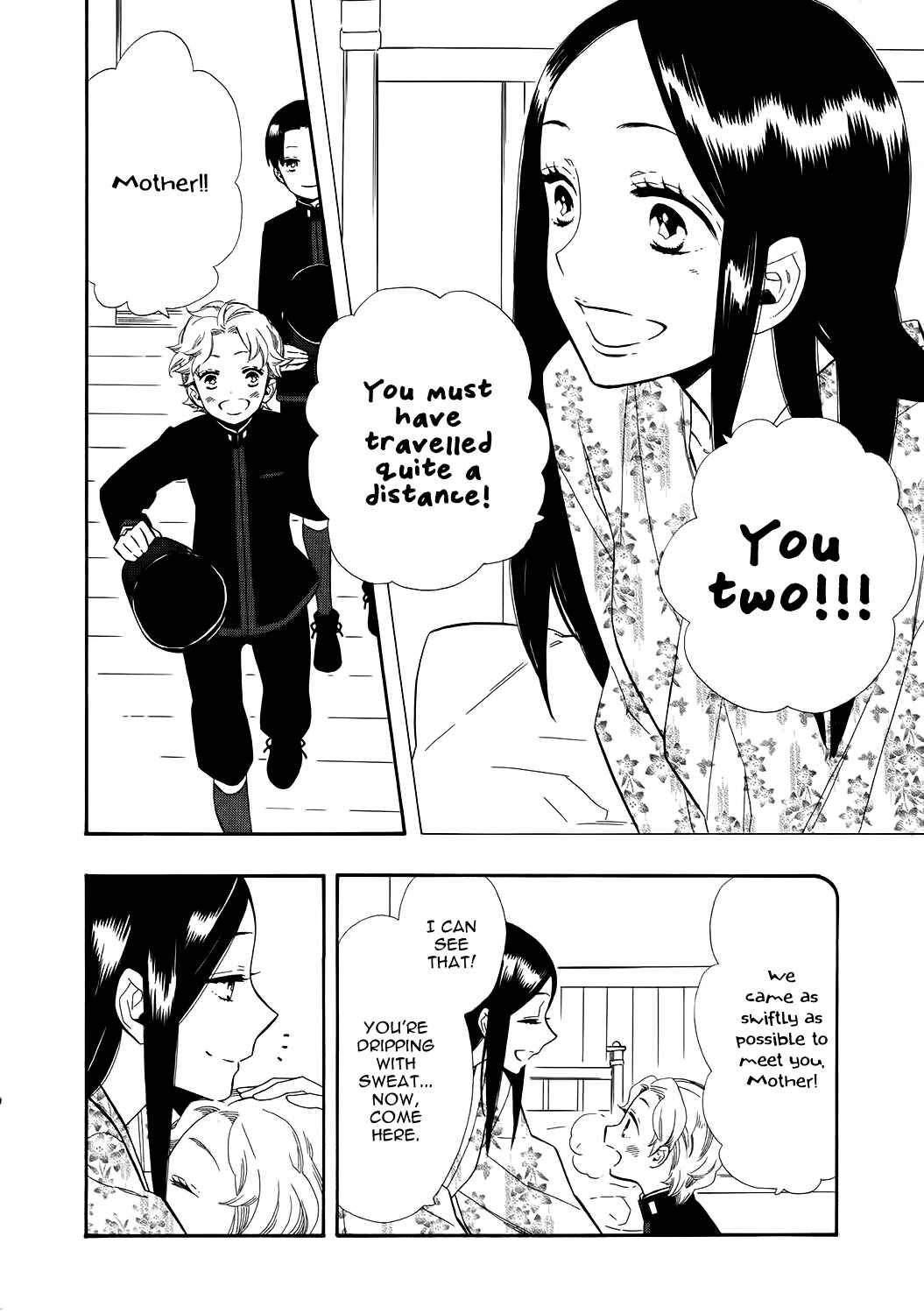 Page 9 Chapter 69 Maiden Demon Zakuro