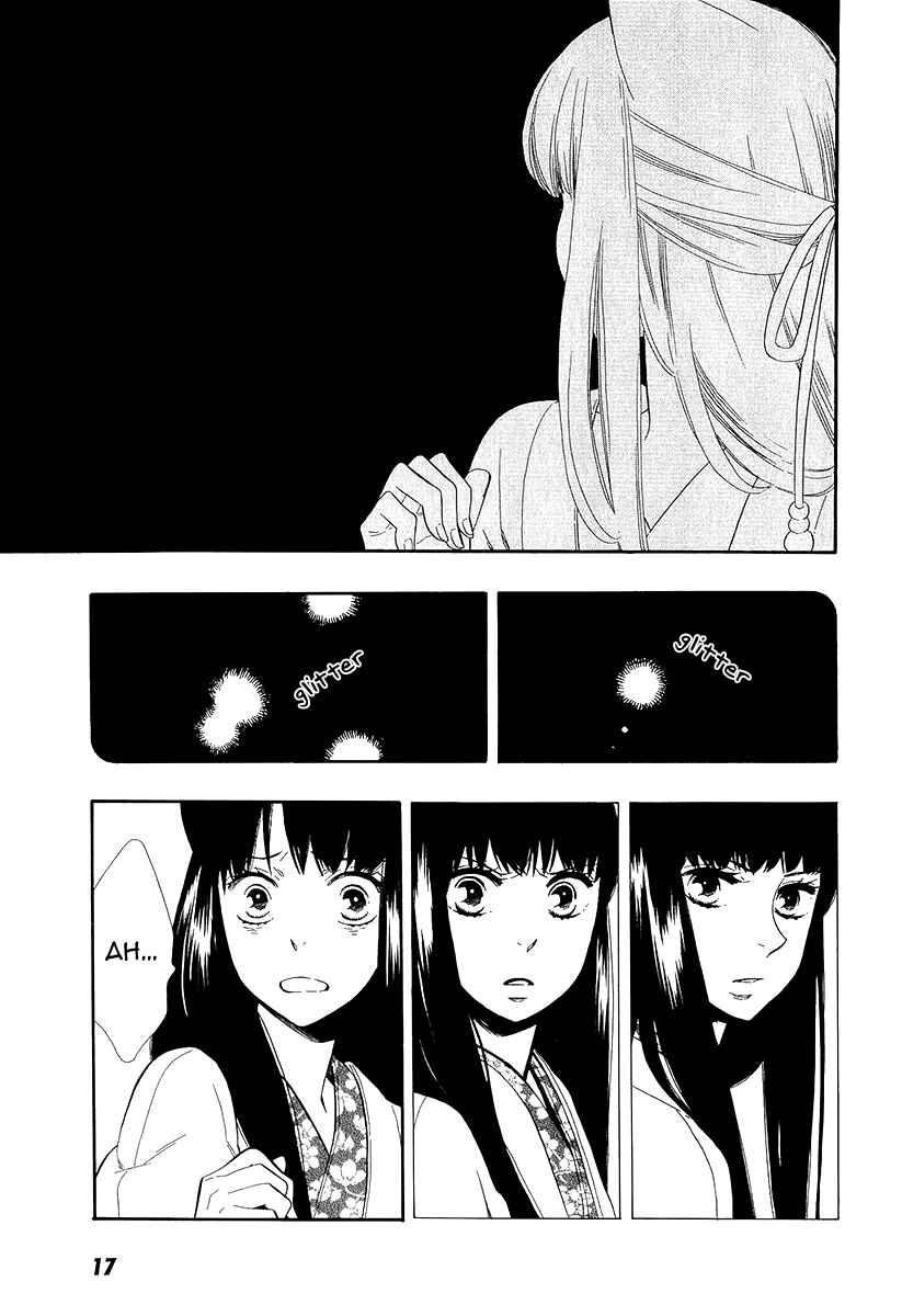 Page 13 Chapter 30 Maiden Demon Zakuro