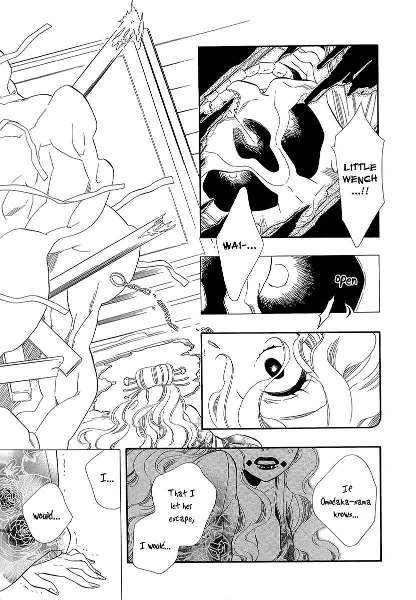 Page 5 Chapter 30 Maiden Demon Zakuro