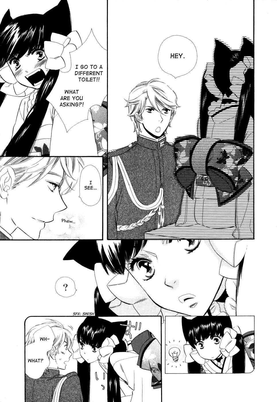 Page 10 Chapter 3 Maiden Demon Zakuro
