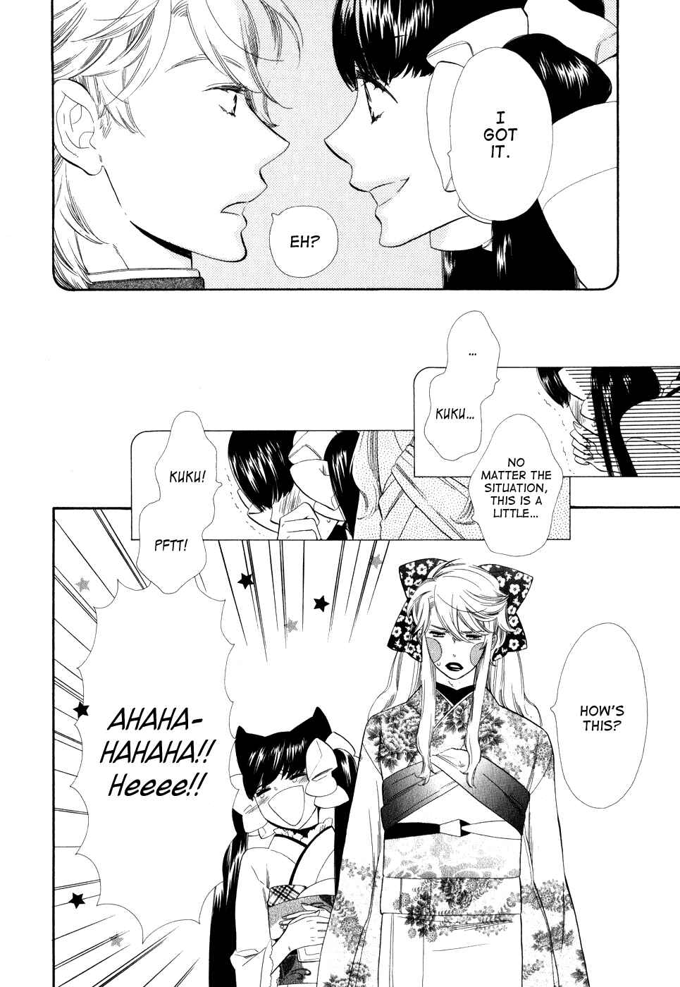 Page 11 Chapter 3 Maiden Demon Zakuro