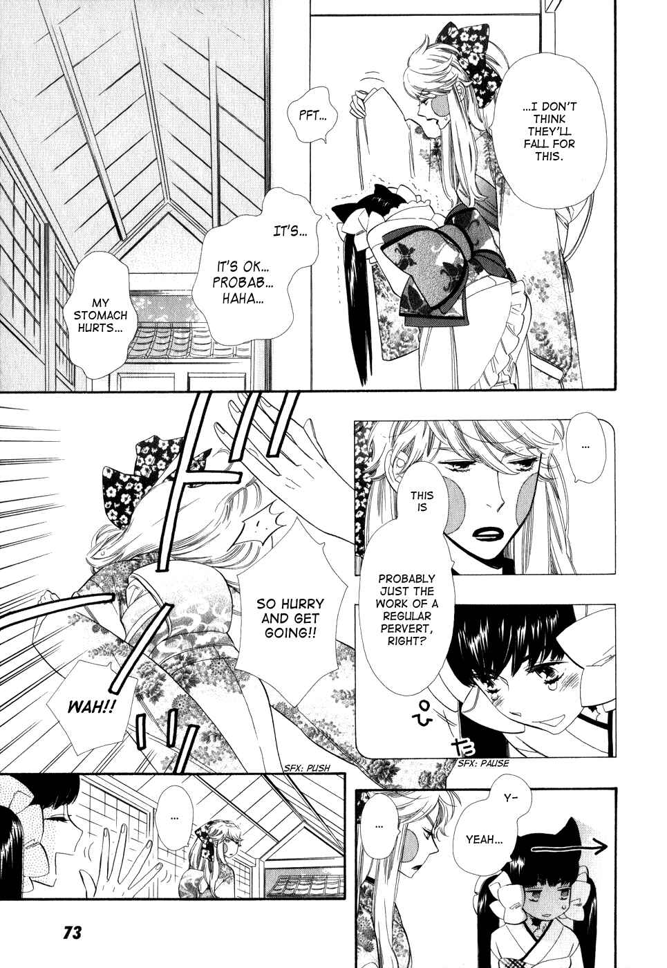 Page 12 Chapter 3 Maiden Demon Zakuro