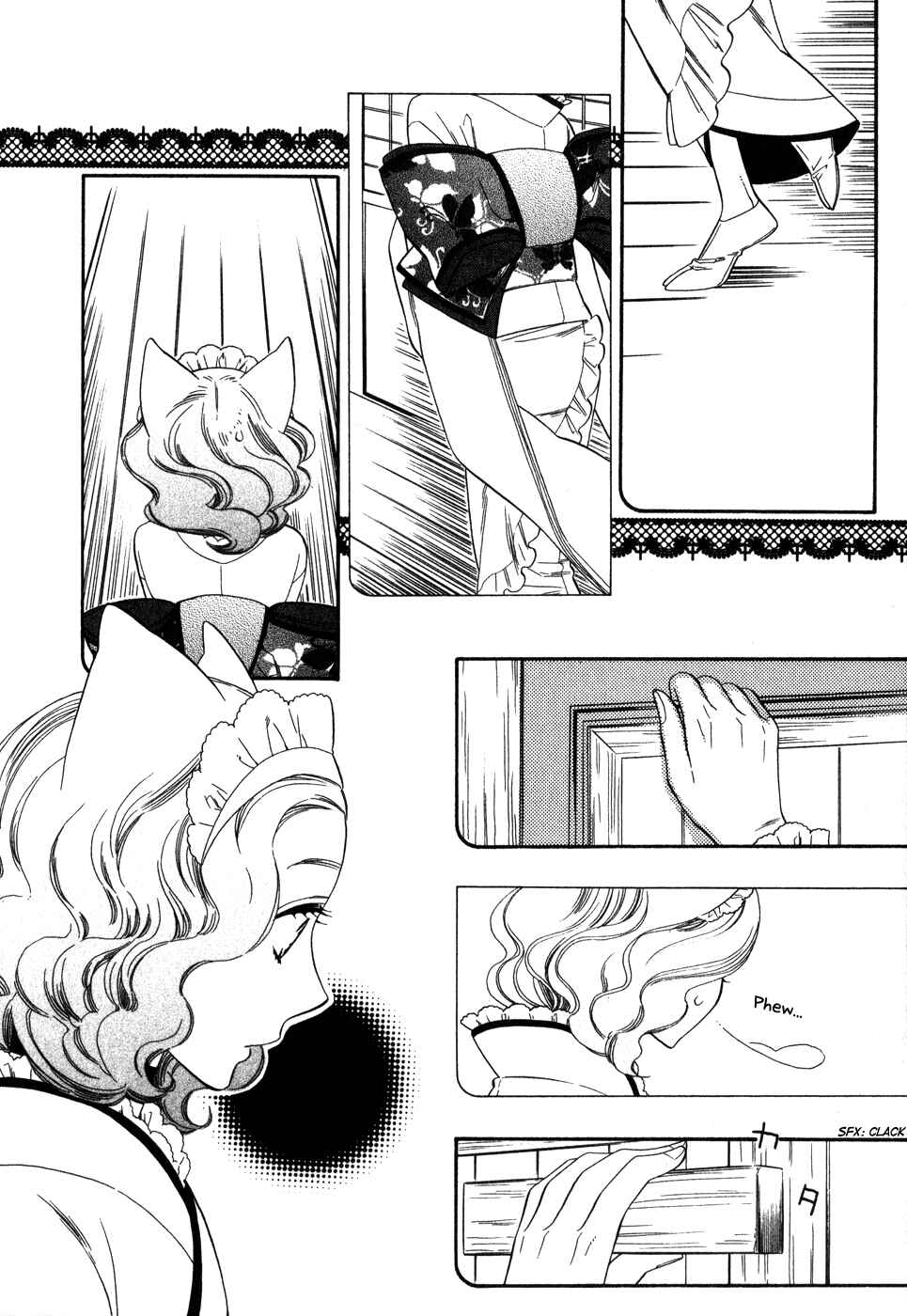 Page 3 Chapter 3 Maiden Demon Zakuro