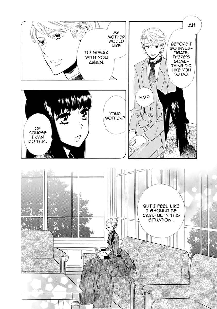 Page 11 Chapter 51 Maiden Demon Zakuro