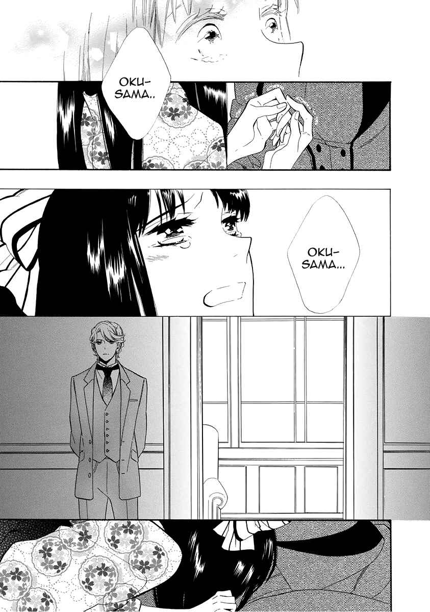 Page 18 Chapter 51 Maiden Demon Zakuro