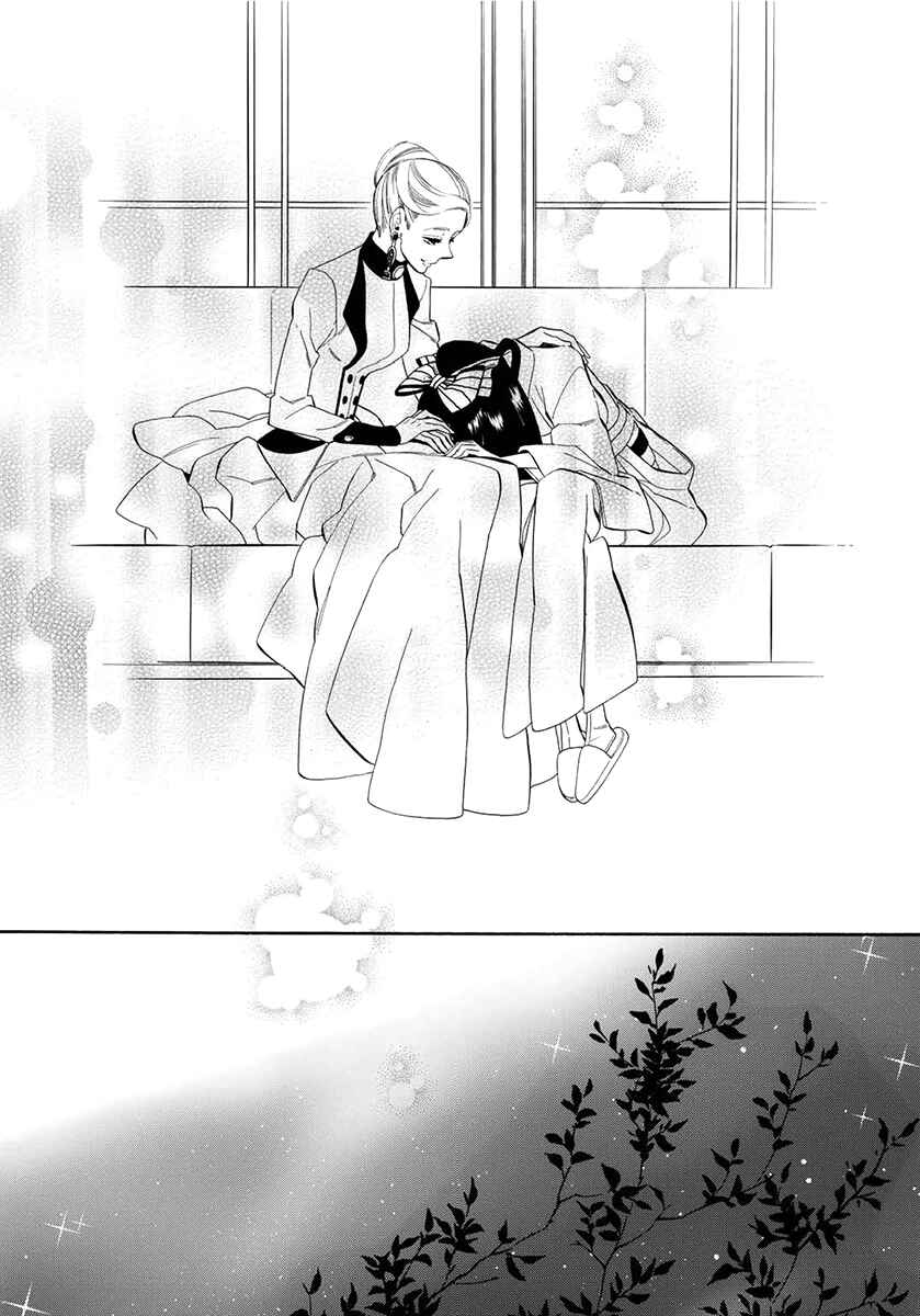Page 19 Chapter 51 Maiden Demon Zakuro