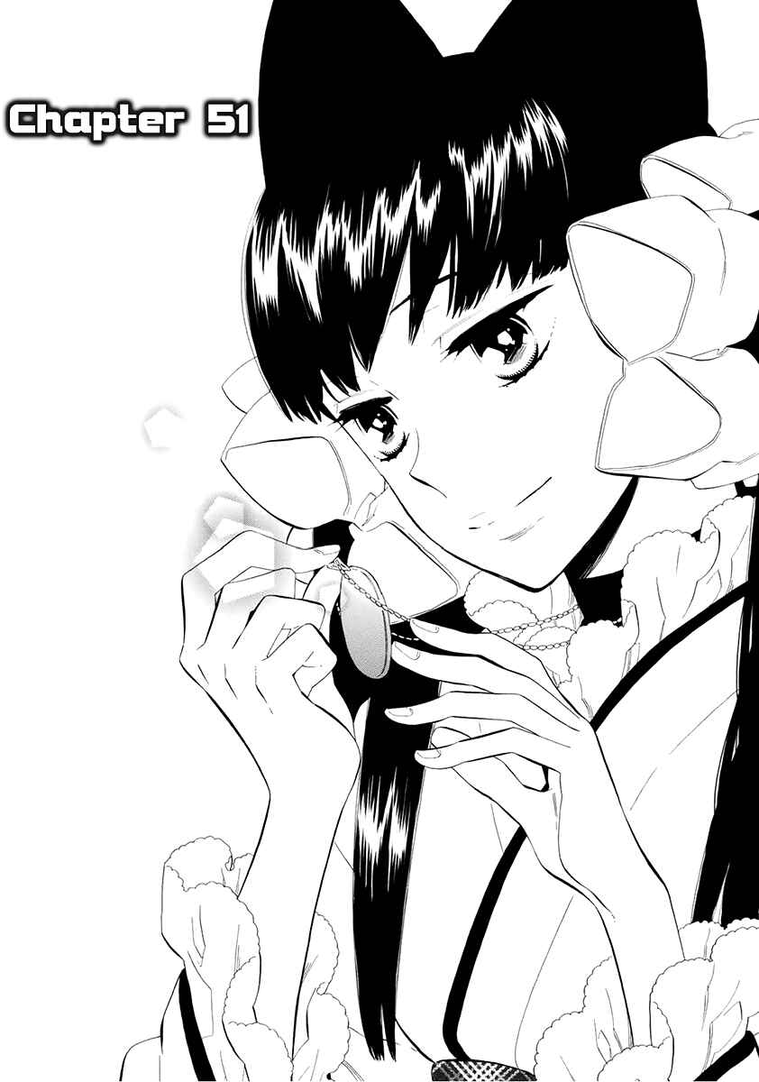 Page 2 Chapter 51 Maiden Demon Zakuro