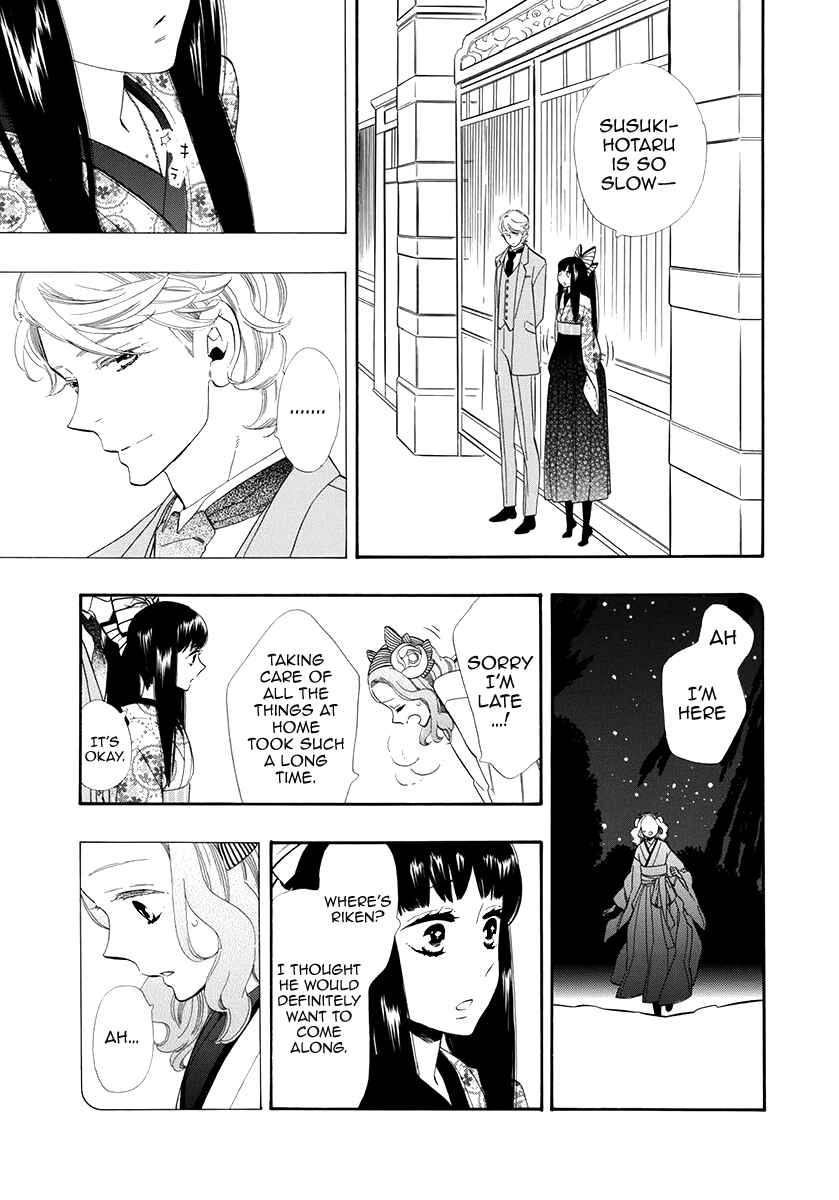 Page 20 Chapter 51 Maiden Demon Zakuro