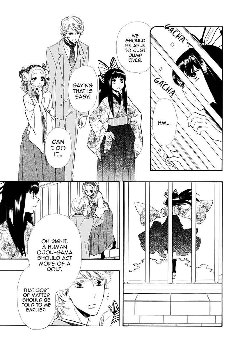 Page 22 Chapter 51 Maiden Demon Zakuro