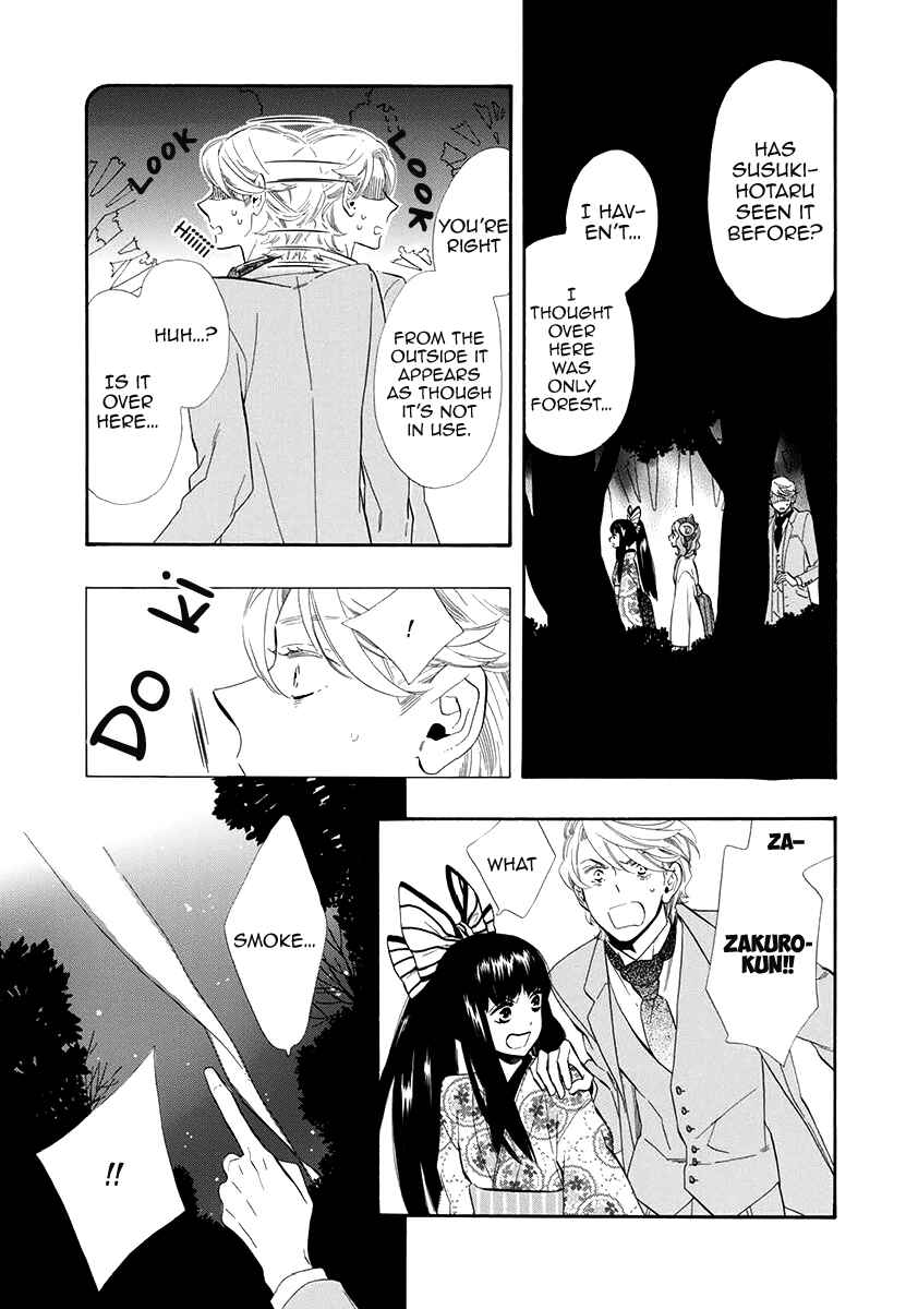 Page 24 Chapter 51 Maiden Demon Zakuro