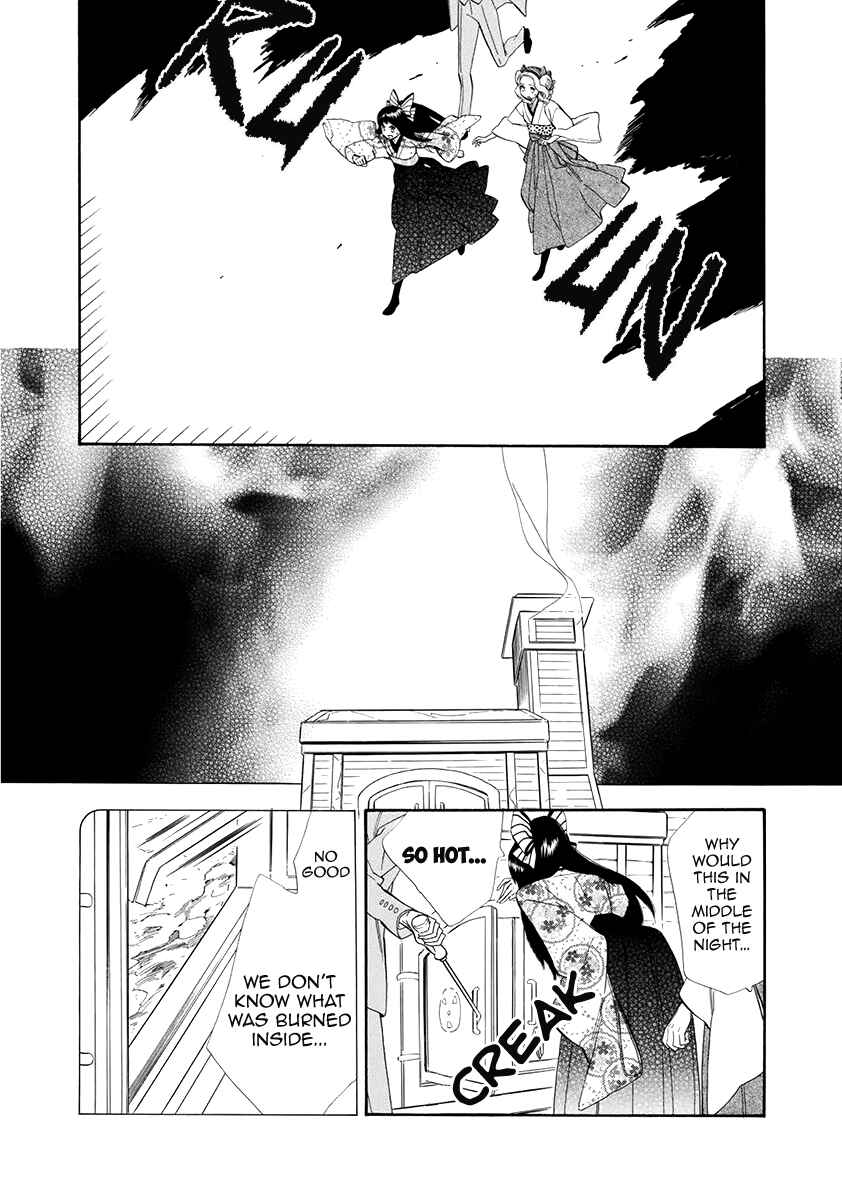 Page 25 Chapter 51 Maiden Demon Zakuro