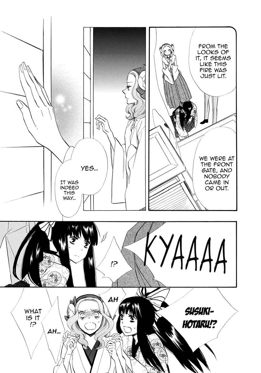 Page 26 Chapter 51 Maiden Demon Zakuro