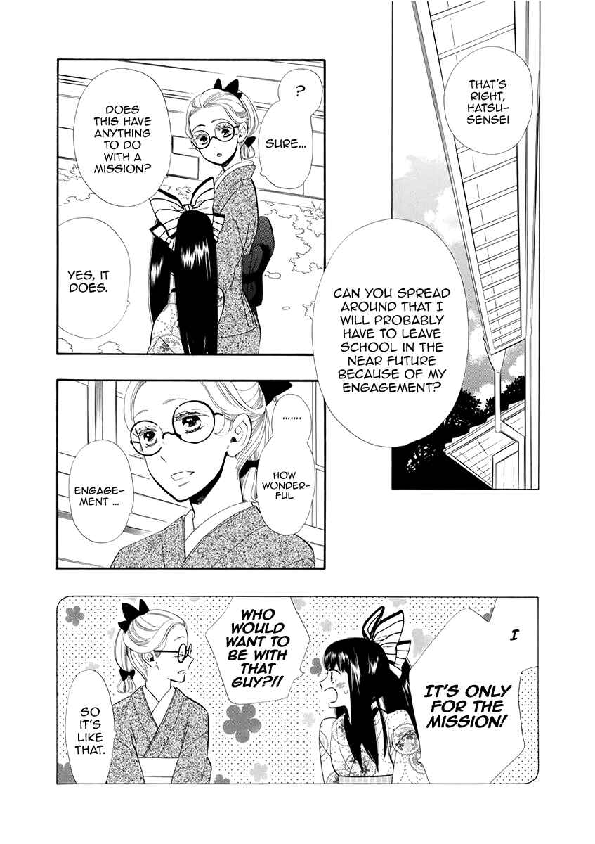 Page 3 Chapter 51 Maiden Demon Zakuro