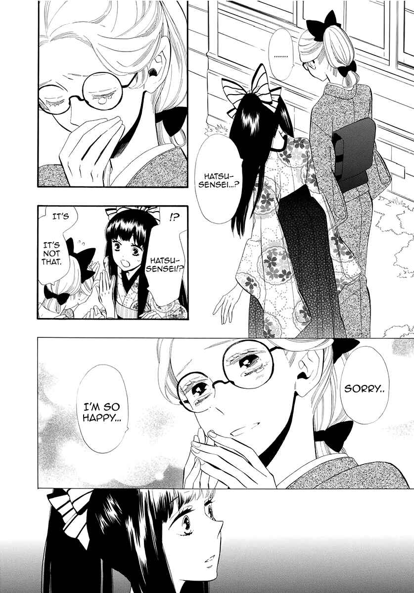 Page 5 Chapter 51 Maiden Demon Zakuro