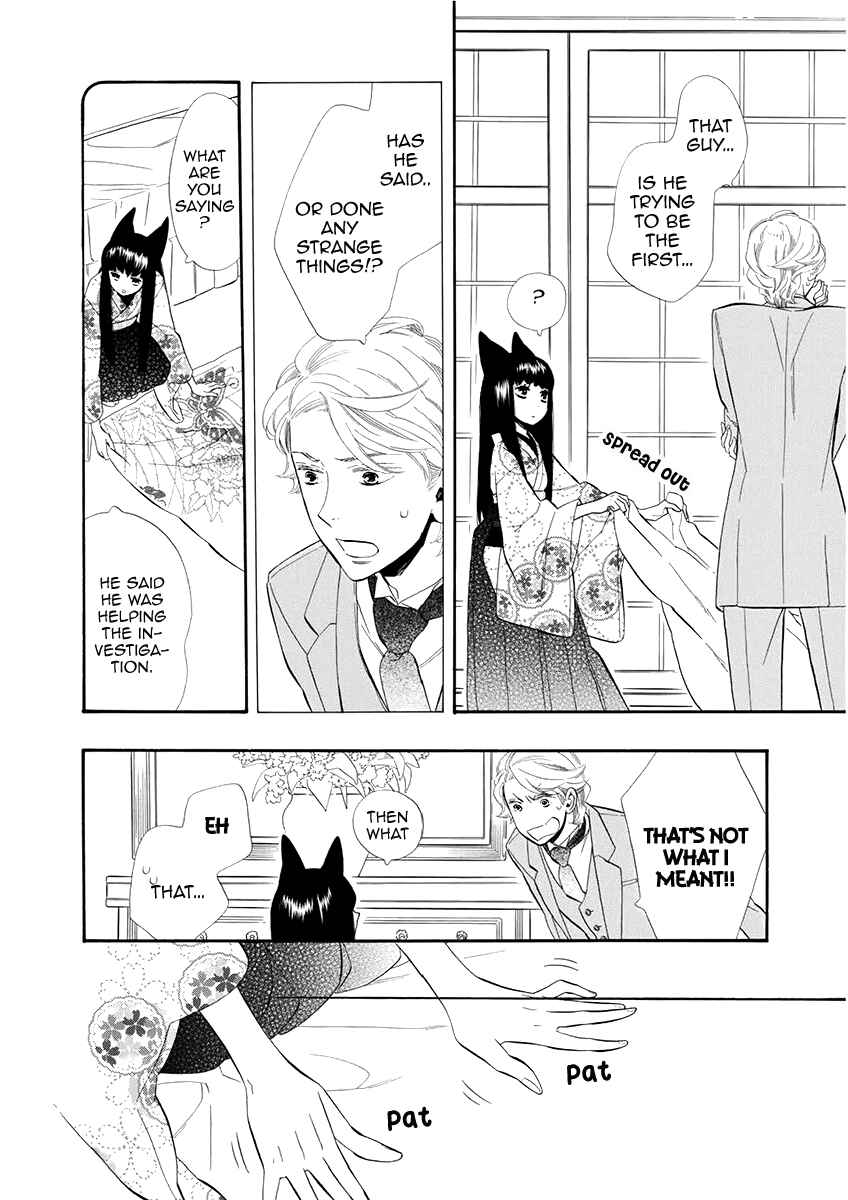 Page 7 Chapter 51 Maiden Demon Zakuro