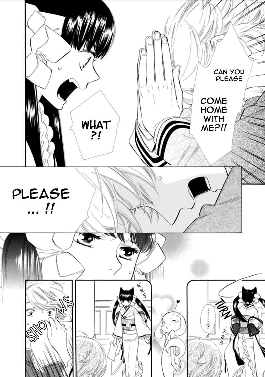 Page 10 Chapter 13 Maiden Demon Zakuro