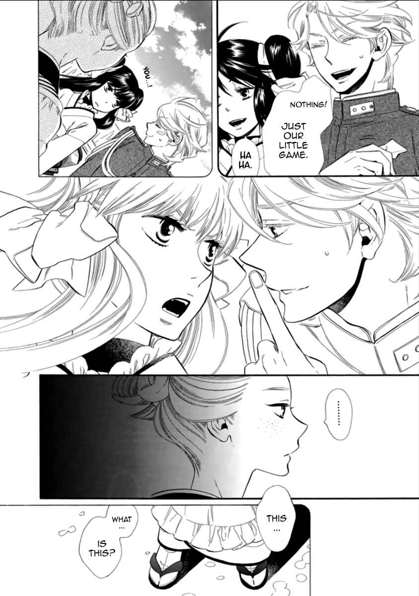 Page 14 Chapter 13 Maiden Demon Zakuro