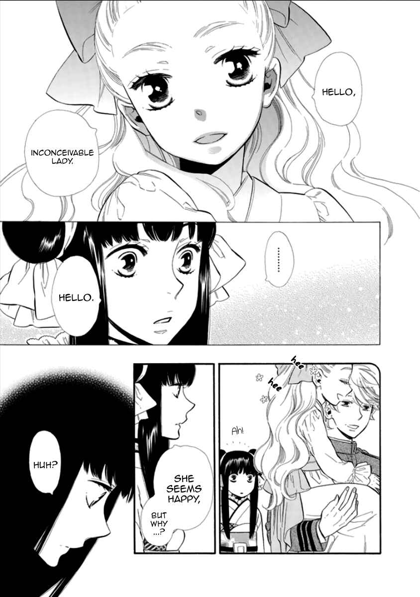 Page 17 Chapter 13 Maiden Demon Zakuro