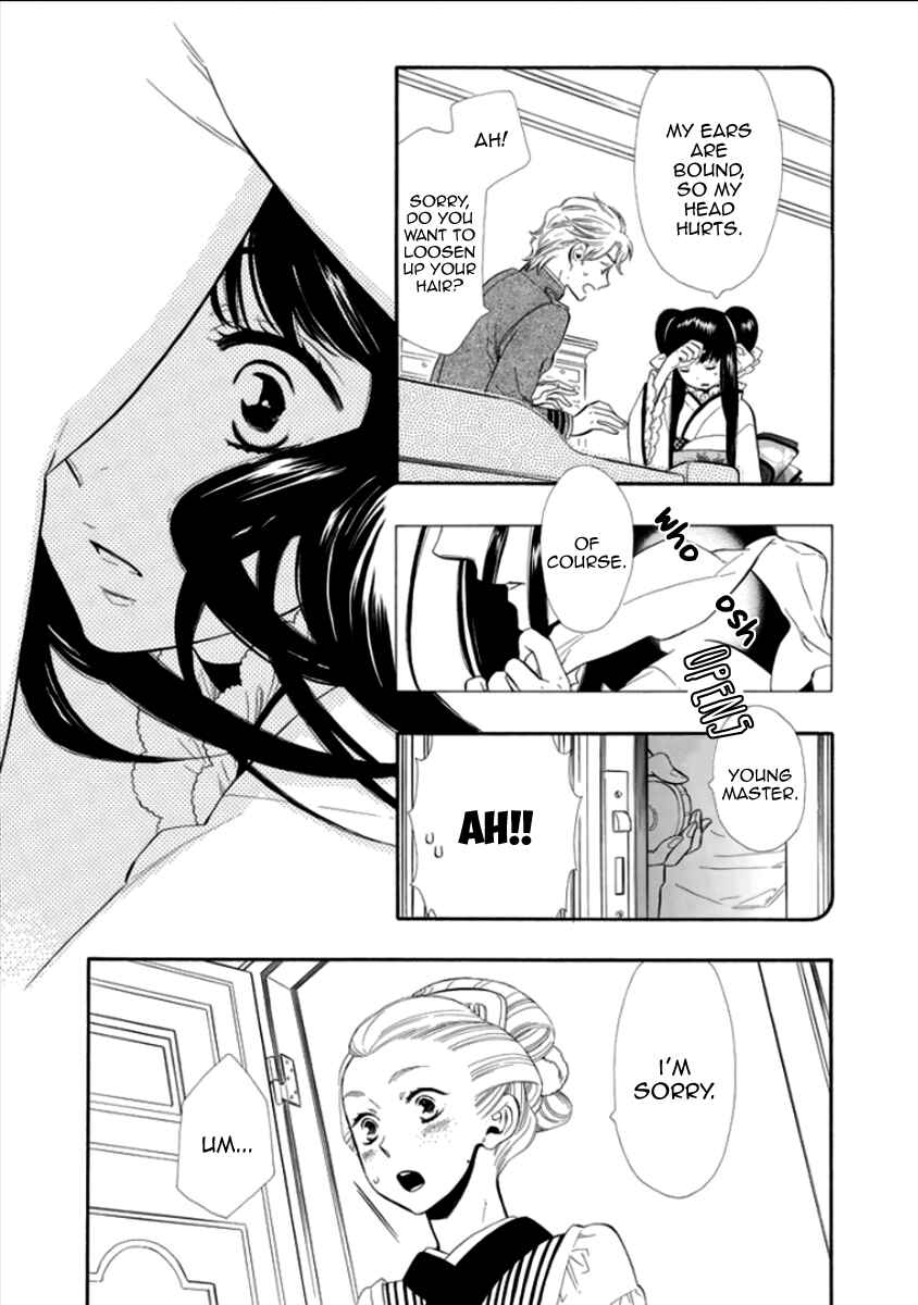 Page 19 Chapter 13 Maiden Demon Zakuro