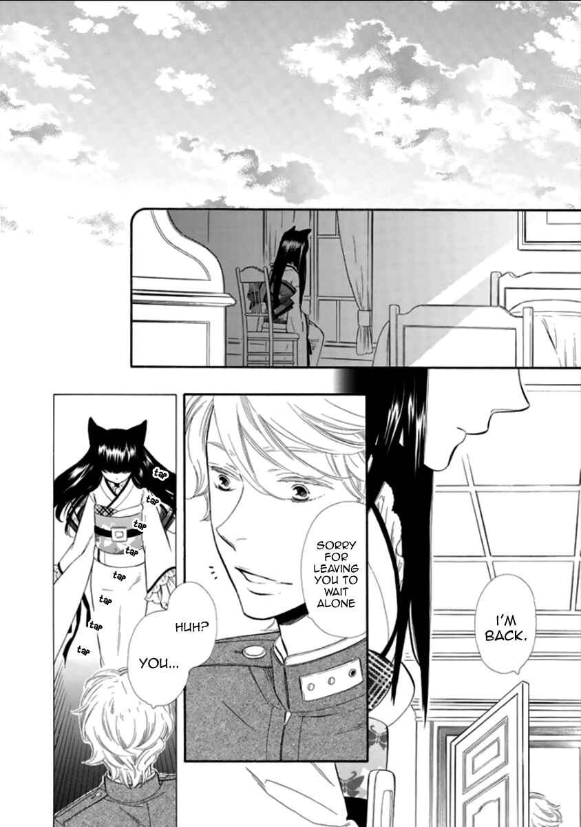 Page 24 Chapter 13 Maiden Demon Zakuro