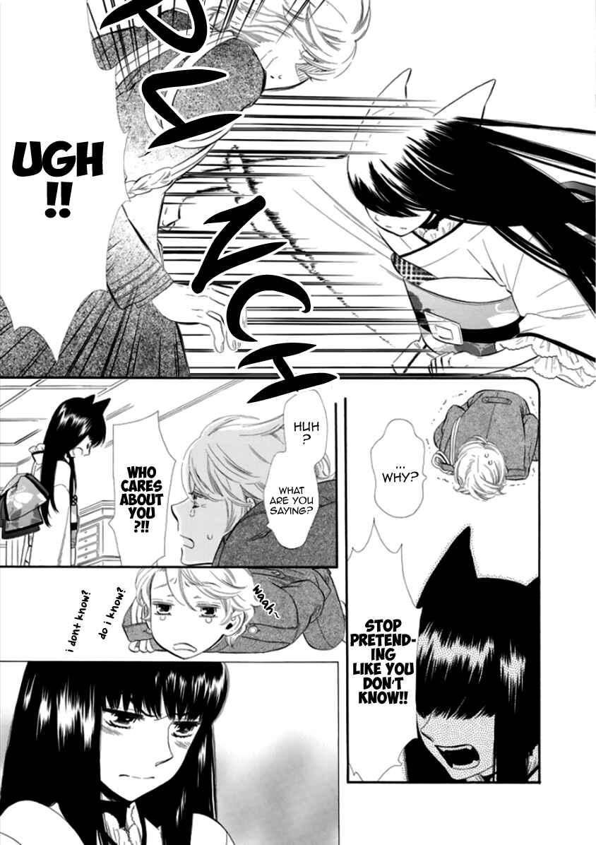 Page 25 Chapter 13 Maiden Demon Zakuro