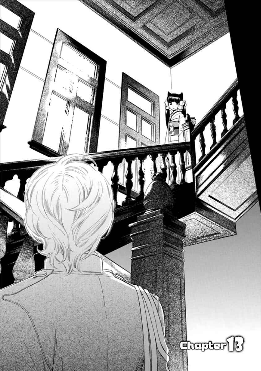 Page 3 Chapter 13 Maiden Demon Zakuro