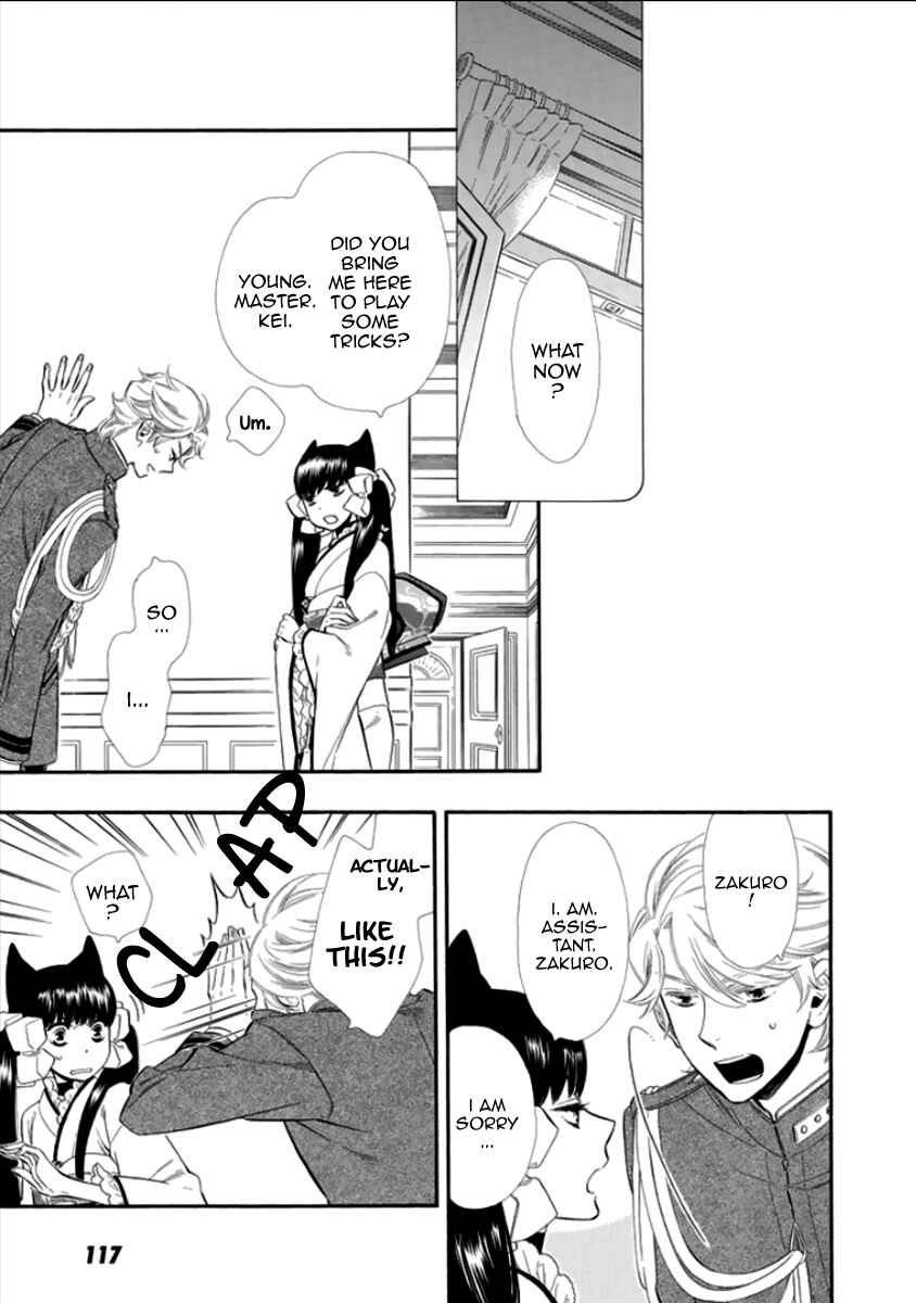 Page 9 Chapter 13 Maiden Demon Zakuro