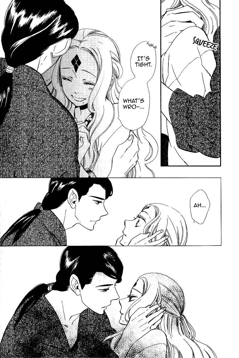Page 15 Chapter 32 Maiden Demon Zakuro