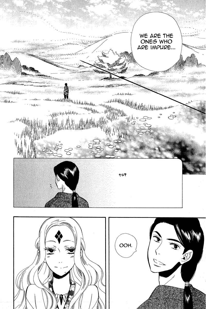 Page 8 Chapter 32 Maiden Demon Zakuro