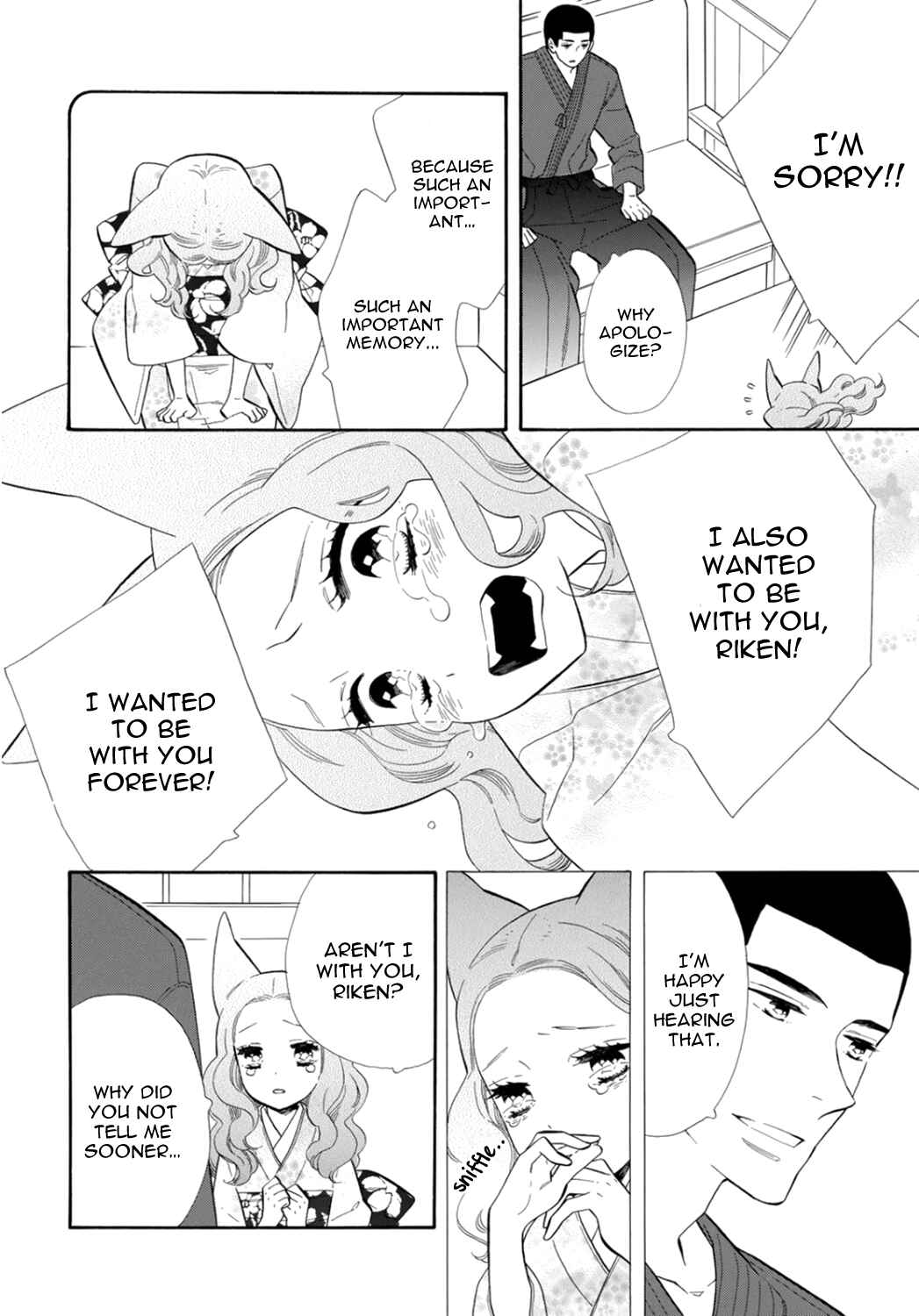 Page 4 Chapter 77 Maiden Demon Zakuro
