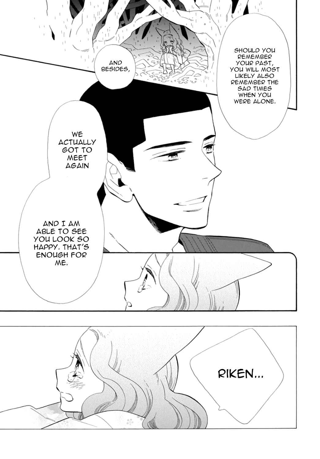 Page 5 Chapter 77 Maiden Demon Zakuro