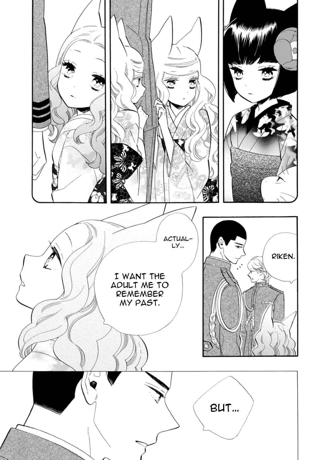 Page 7 Chapter 77 Maiden Demon Zakuro