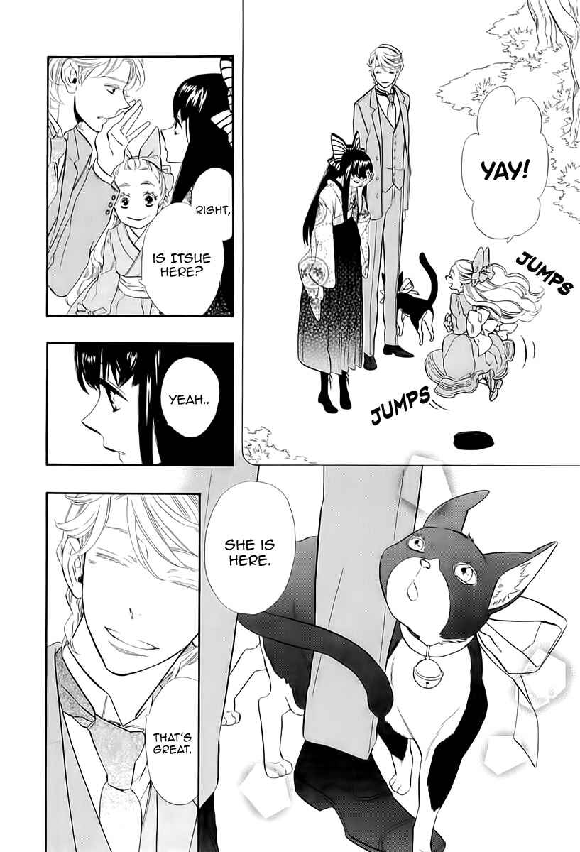 Page 10 Chapter 46 Maiden Demon Zakuro